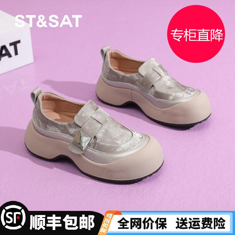 星期六勃肯鞋全包新款厚底