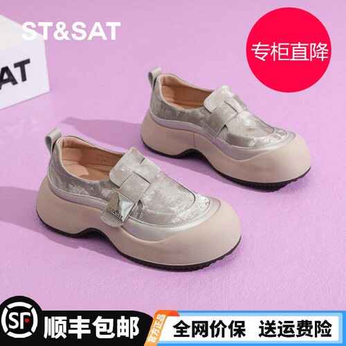 星期六勃肯鞋全包新款厚底