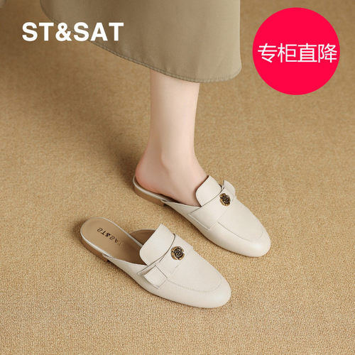 星期六包头半拖鞋女真皮夏