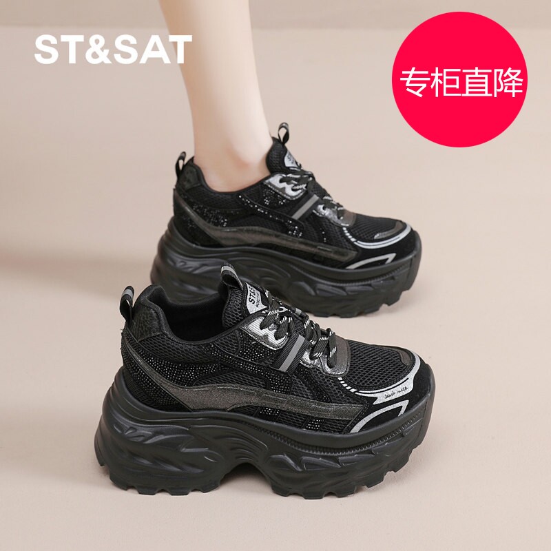星期六厚底老爹鞋女2025新