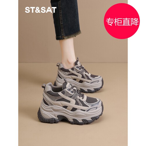 星期六厚底老爹鞋女款2026