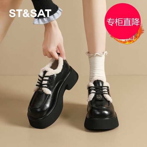 星期六厚底乐福鞋女2025新