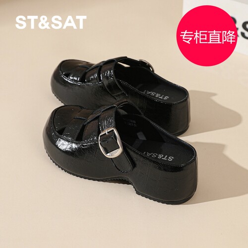 星期六包头半拖鞋女厚底20