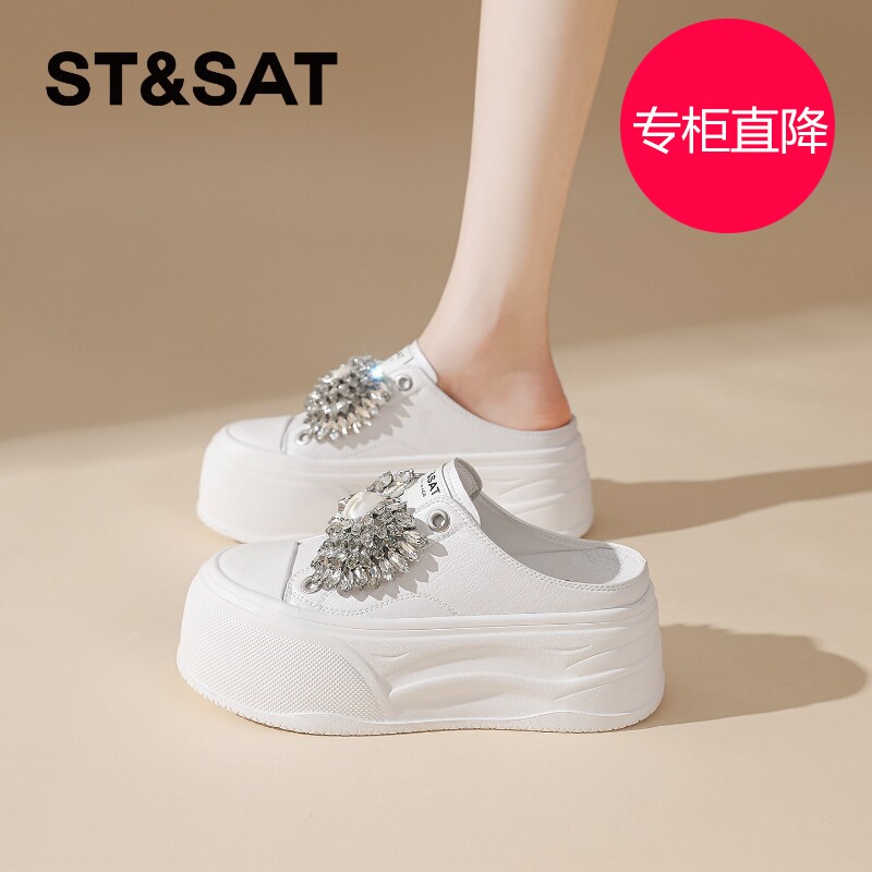 星期六厚底内增高显瘦小白