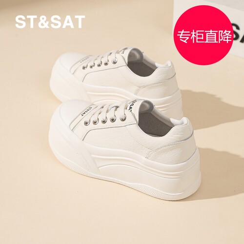 星期六小白鞋女6CM厚底202