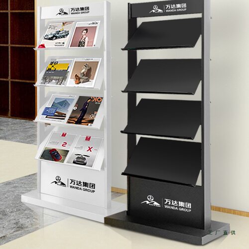 资料架落地展示架立式合同公示架宣传册单页报刊售楼户型图杂志架