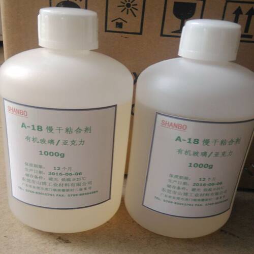 高强度有机玻璃材料粘接胶水 高透明有机玻璃胶水/粘合剂
