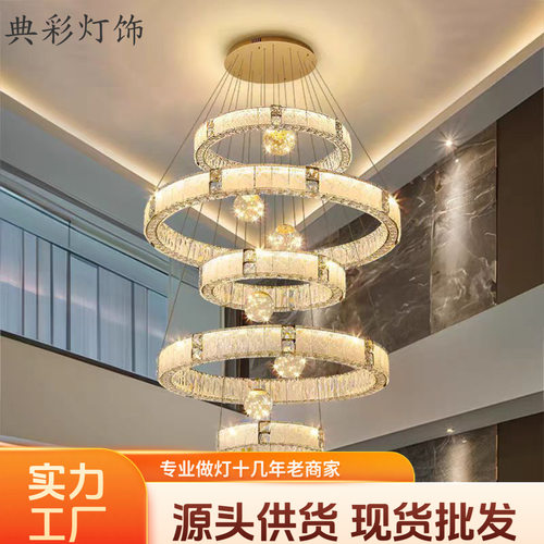 复式楼别墅大吊灯现代轻奢挑空水晶灯楼中楼梯loft自建房高端吊灯