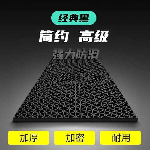 防滑地垫厨房厕所防滑垫浴室户外商用黑色pvc镂空防水垫地毯门