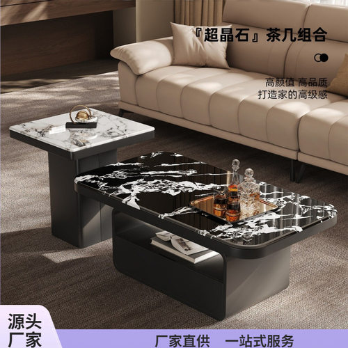 意式轻奢超晶石长方形茶几小户型现代客厅家用设计师感茶几桌