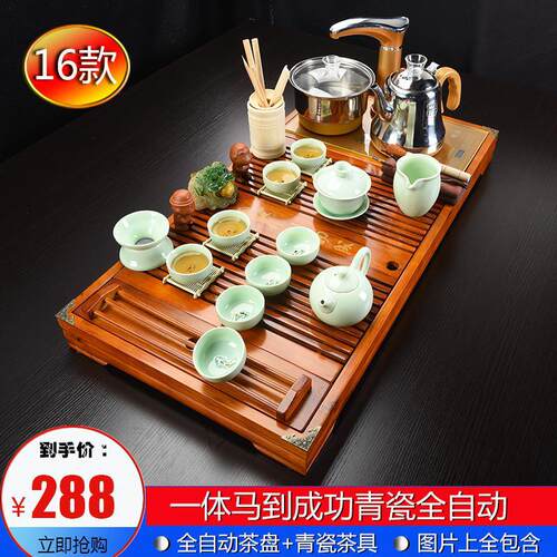 夏薇全自动茶具套装家用整套功夫陶瓷简约现代木茶盘喝茶道茶台