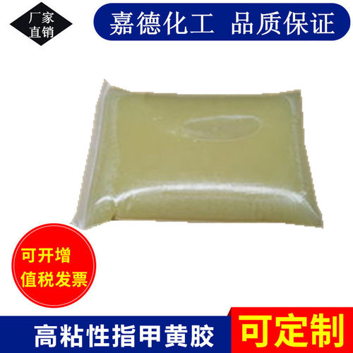 不透明强粘阻燃防火礼品盒裱糊胶
