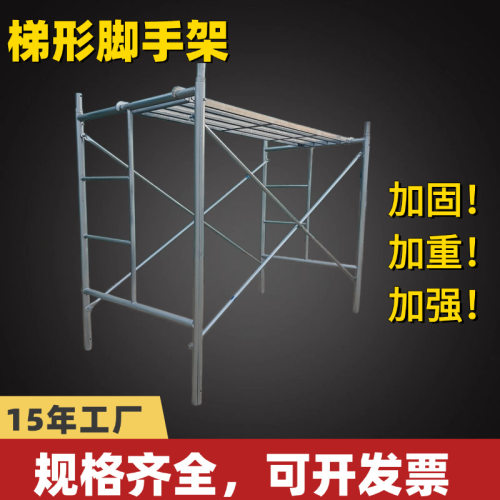 镀锌建筑工地移动脚手架全套