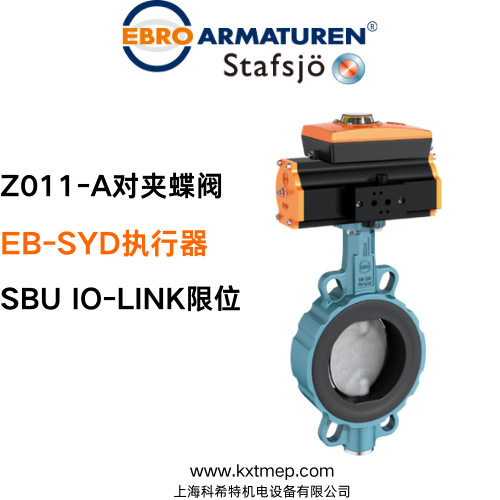 德国依博罗EBRO  Z011-A 对夹式蝶阀 GGG40 EPDM 1.4104 DN80