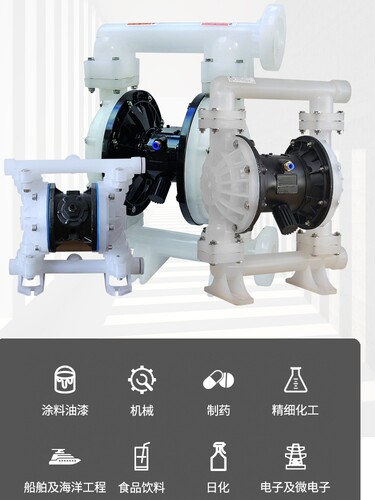 QBY/K气动隔膜泵PP耐腐化工用