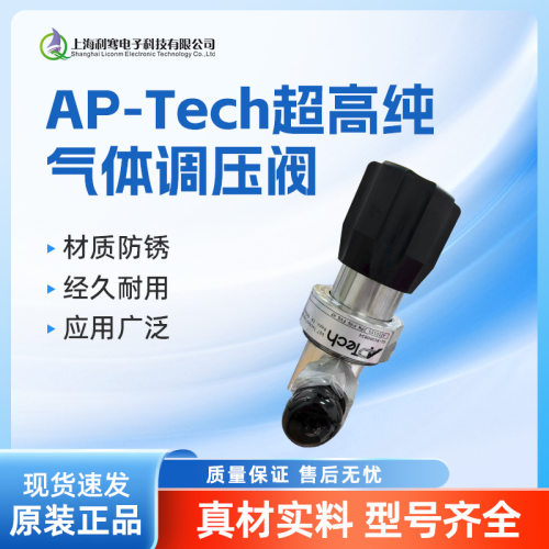 阿博泰气体调压阀耐磨可调多规格