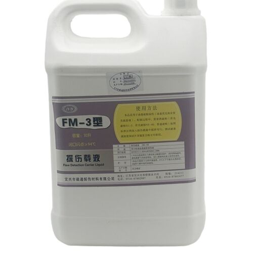 FM-3探伤载液宜兴磁通3#磁粉探伤油性载液10升每桶包装大桶200L