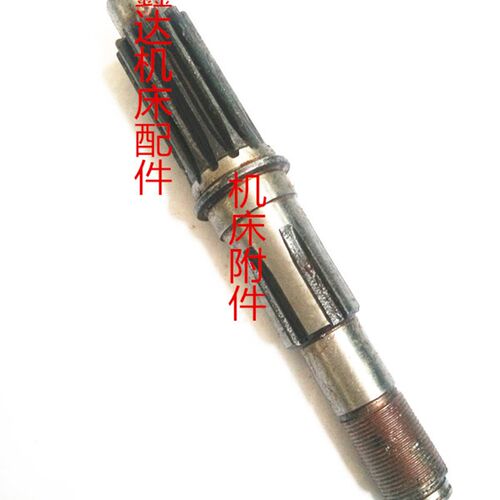 沙市机床厂Z3025X10/水平轴23327/Z13/L254机床配件附件