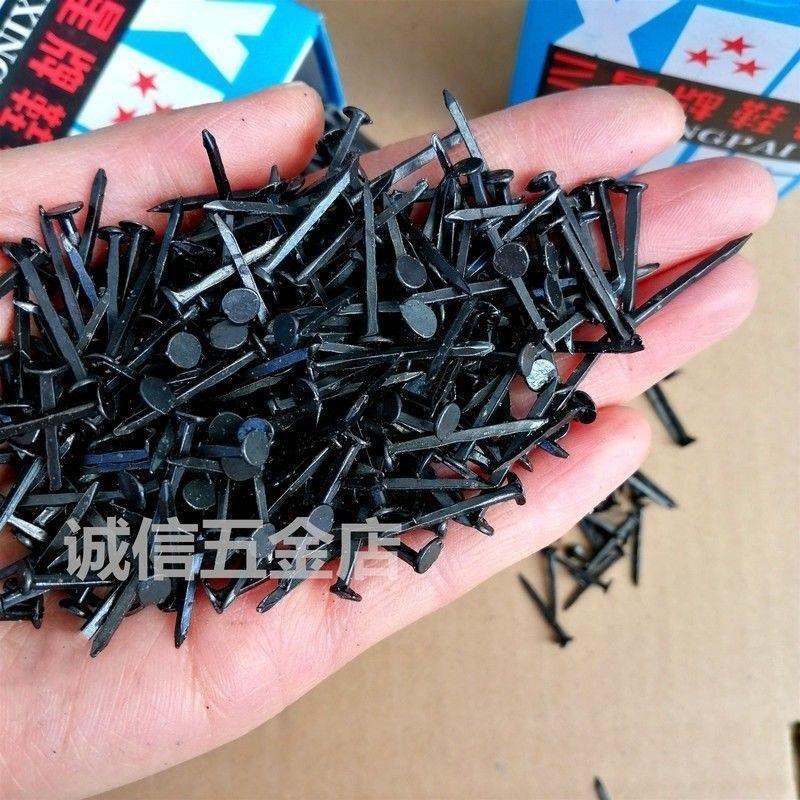 钉鞋鞋钉修鞋钉小钉圆头臭皮钉尖钉黑色铁钉大头钉鞋钉子超细长短图片