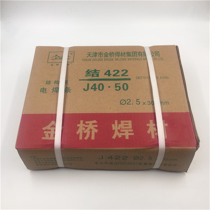 金桥2.5/3.2/4.0mm普通电焊机结J422/J502/J506/J507电碳钢焊条图片