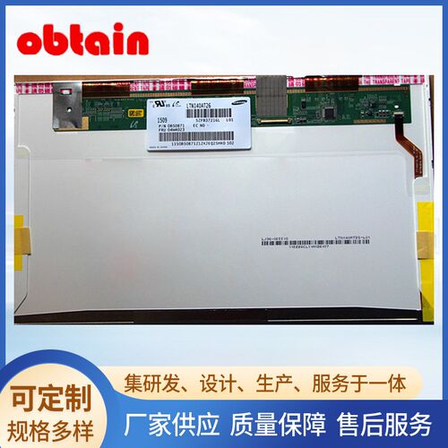 242G2 TPN-Q109 E035X 14-D101TX CQ14-a1047X LCD液晶显示器