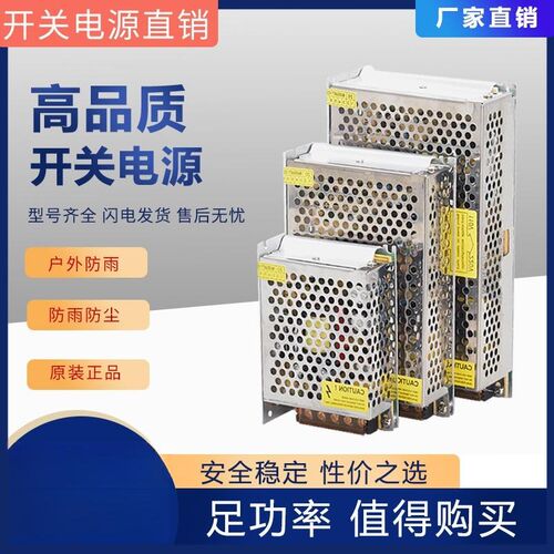 220转18V直流开关电源18V3A5A10A20A楼宇对讲门禁门铃监控变压器