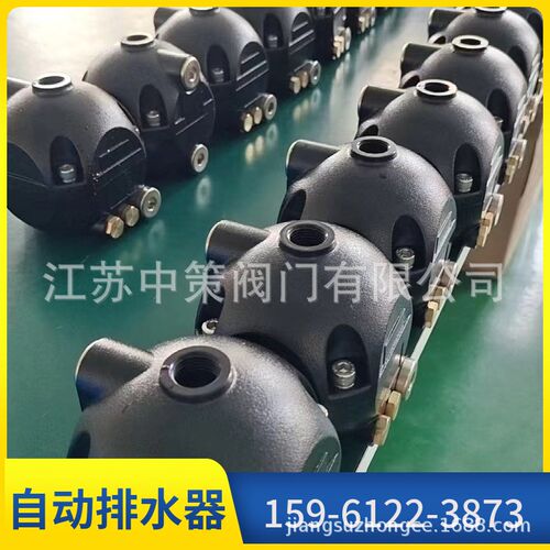 Mag-20气动磁力零气耗排水器  乔克念承空压系统自动排水阀