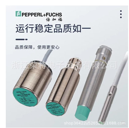 德国全新P*F电感式接近开关NBN8-18GM40-E3-V1NBN8-18GM50-E3-V3