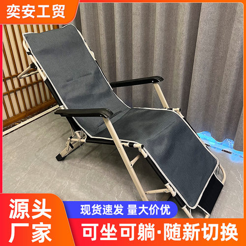 躺椅折叠椅子午休藤编阳台家用休闲藤椅老人两用舒适午睡懒人