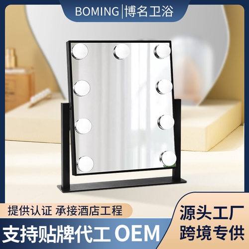 好莱坞灯泡三色触屏补光化妆镜