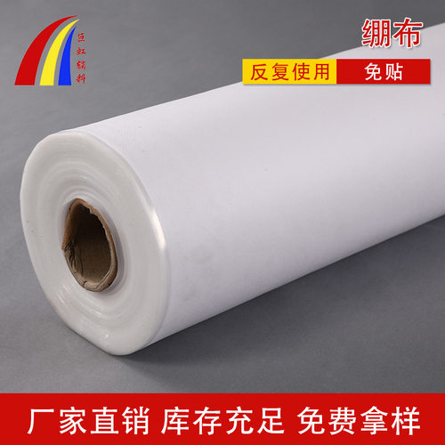 【pp绣花绷布】无纺布电脑绣花制版绷布免贴单面胶复合绷布