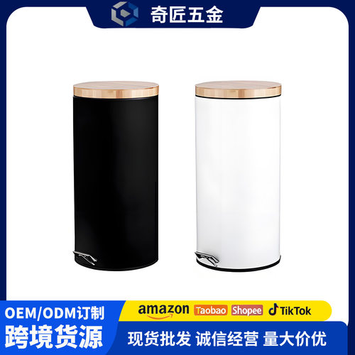 跨境不锈钢垃圾桶12L大容量脚踏式带盖创意家用厨房厕所办公收纳