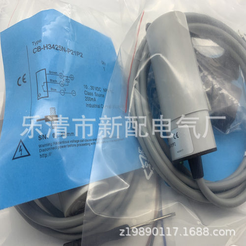 专业技术现货全新CB-H6.501N-V11P2接近开关质保一年