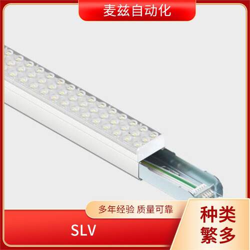 SLV四面墙顶灯1000131吸顶灯方形壁灯智能1004546