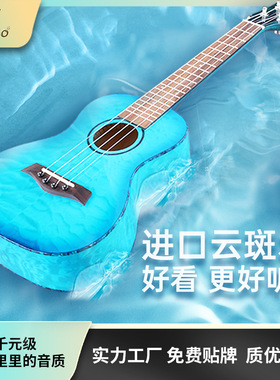 成人儿童尤克里里批发 2123寸ukulele小吉他新手入门高端弹拨乐器
