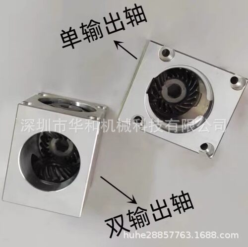 57.5*48*60铝外壳小型1：1伞齿轮转角器90度直角传动换向齿轮箱