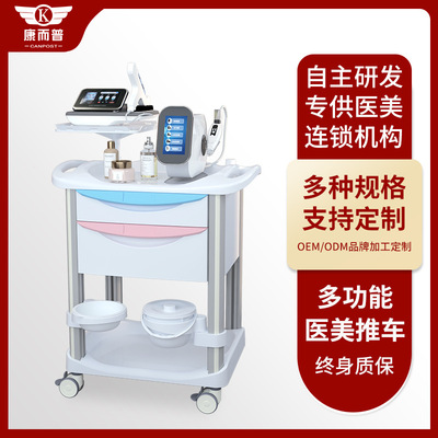 美容院专用手推车批发美容小推车带抽屉塑料仪器工具车置物架