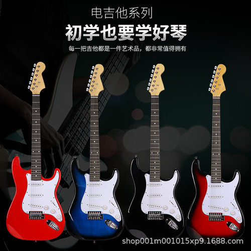 厂家批发电吉他 ST经典款 22品电吉他成人儿童通用 入门级电吉他