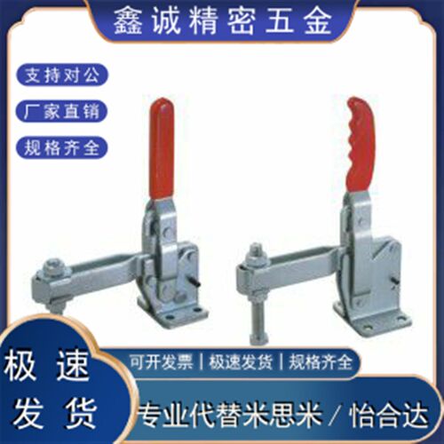 WDC10247 WDC11002-B WDC101-J WDC102-B快速夹钳 肘夹垂直压紧式