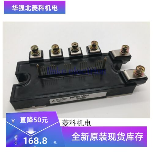 全新PM50RL1A060 PM75RL1A060 PM100RL1A060 质保一年 现货供应