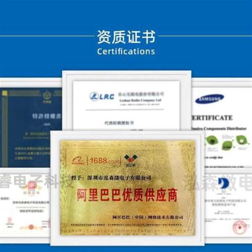 晶导微 肖特基二极管 1N5819W丝印SL SOD-123FL贴片二极管 现货