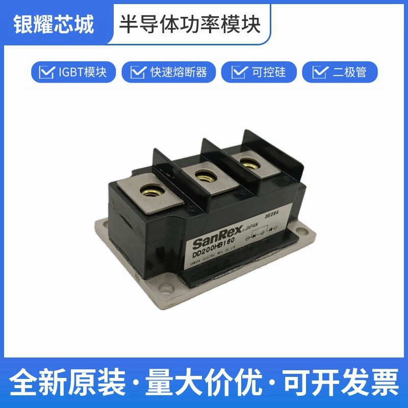 可控硅开关 快速晶闸管三社  DD200HB160 全新原装批次23+
