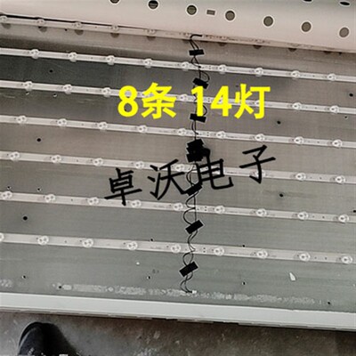 适用于46寸液晶拼接单元JC-PJ4605L-E灯条8条14灯