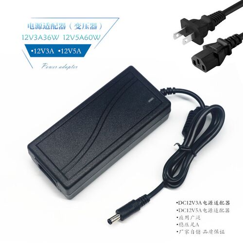 直流12V开关电源24VLED灯带专用电源驱动电源驱动器变压器启动器