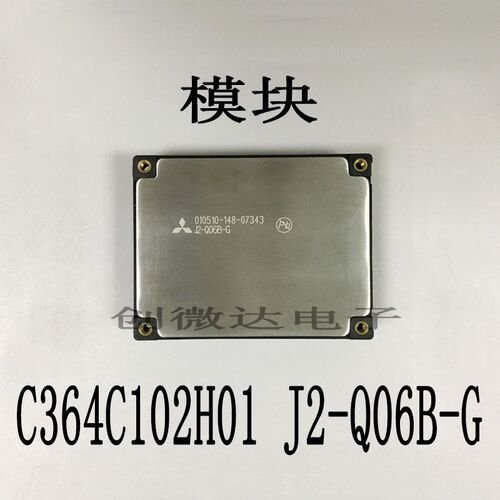 J2-Q06B-G C364C102H01 J2-Q06B-G 模块 专业电子元器件BOM配单