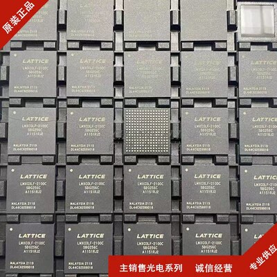 LCMXO3LF-2100C-5BG256C封装BGA256全新现货 先询后拍一站式BOM配