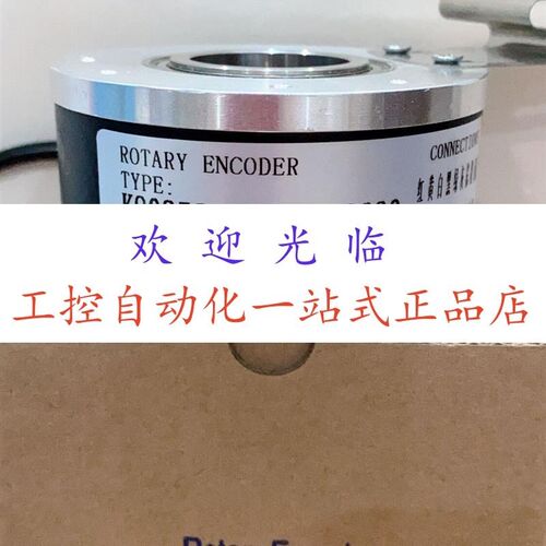 SZGLK8030C-1024BM-5-26K  K8025J-360BM-P830 2000 编码器