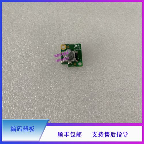 UMEC6 UMEC7 UMEC10 UMEC12迈瑞监护仪编码器板