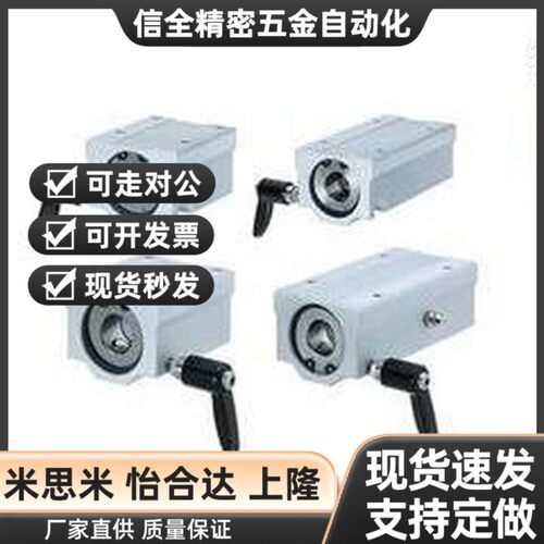 替LHBBC16 LHBBWC20 LHBLC25锁紧LHBLWC30带夹紧把手直线轴承固