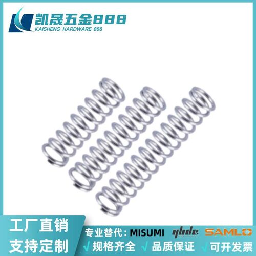 VUR8/VUR10-20/25/30/35/40/45/50/55/60/65/70/80米思米压缩弹簧